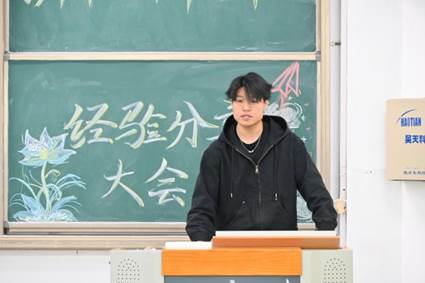 学生3