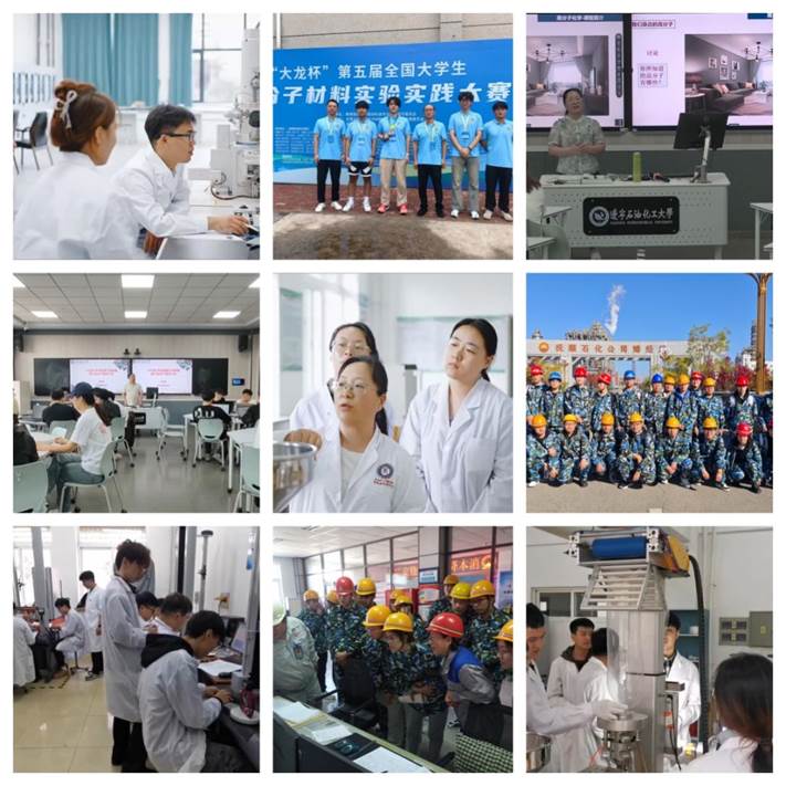 高分子