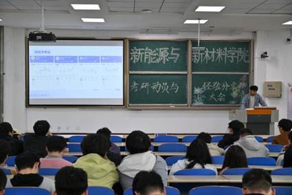 学生2